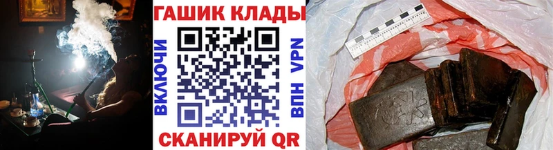Все наркотики Бодайбо гидра ССЫЛКА  АМФ  ГАШ  Канабис 