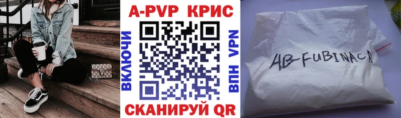 Alpha-PVP VHQ  купить  сайты  Бодайбо 