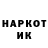 Первитин кристалл MrPechenka