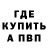 ЭКСТАЗИ VHQ Kazuki