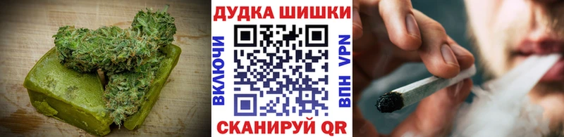 Canna-Cookies марихуана  mega ссылка  Бодайбо 