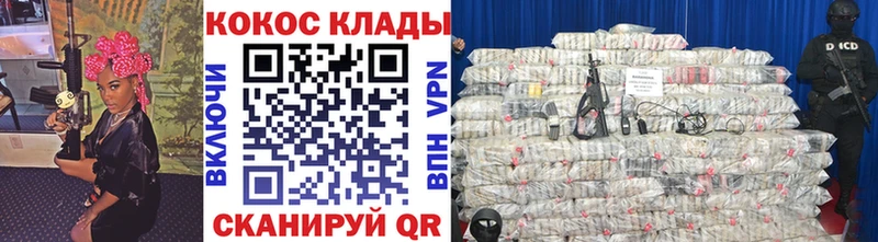 omg рабочий сайт  как найти закладки  Бодайбо  COCAIN Боливия 