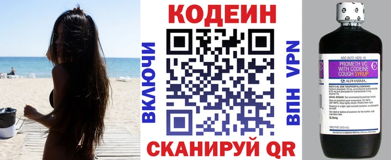 мориарти официальный сайт  Бодайбо  Codein Purple Drank 