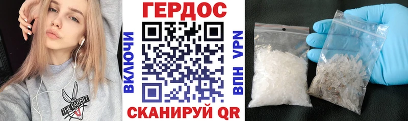 Героин VHQ  Бодайбо 