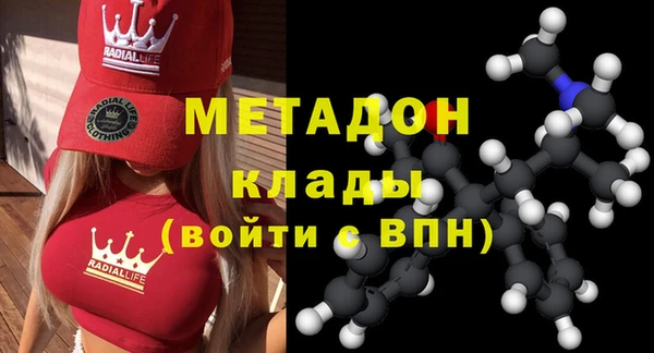 дживик Армянск