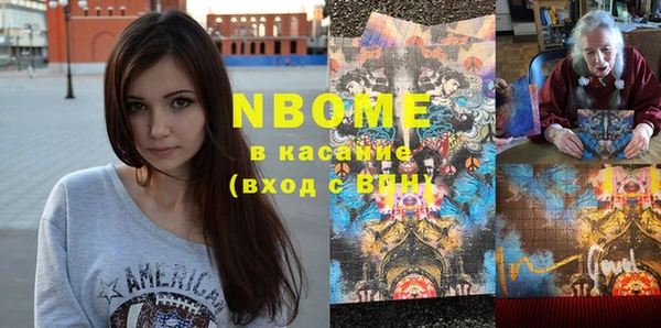 марки lsd Балахна
