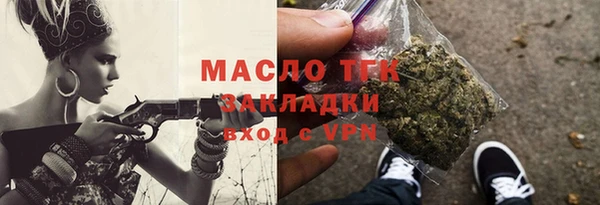 мет Баксан