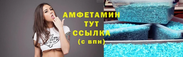 дживик Армянск