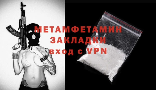 марки lsd Балахна