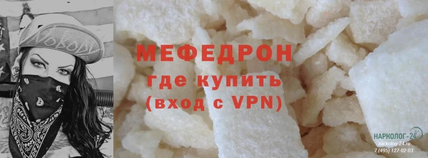 стаф Аркадак