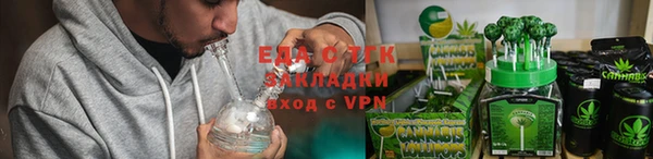 мет Баксан