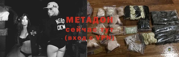 марки lsd Балахна