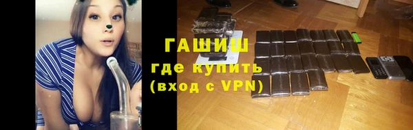 дживик Армянск