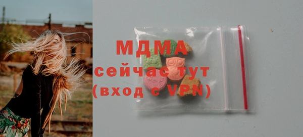 MDMA Арсеньев