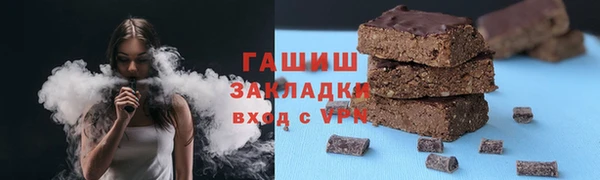 мет Баксан
