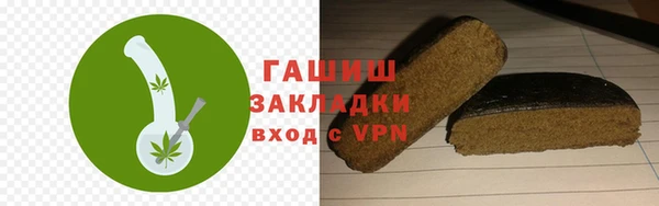 мет Баксан
