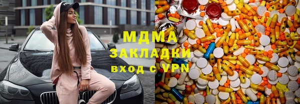 стаф Аркадак