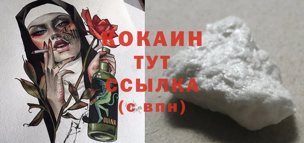 дживик Армянск