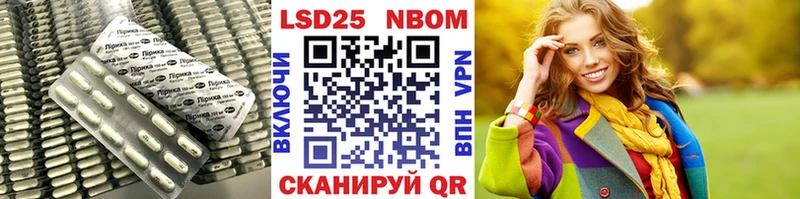 Лсд 25 экстази ecstasy Бодайбо