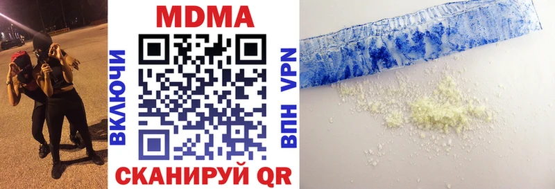 цены   Бодайбо  кракен зеркало  MDMA кристаллы 