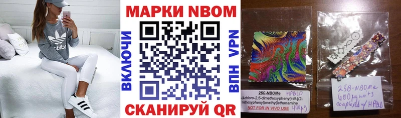 купить наркотики цена  Бодайбо  Марки N-bome 1,5мг 