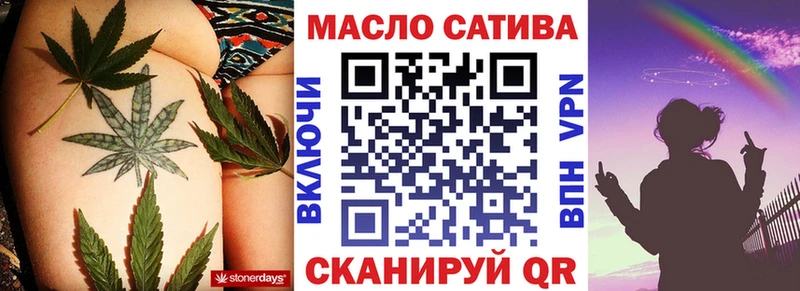ТГК концентрат  mega зеркало  Бодайбо 